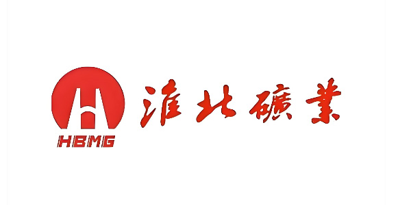 淮北矿业